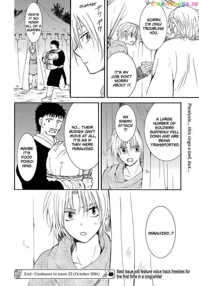 Yona of the Dawn Chapter 248 image 22_optimized